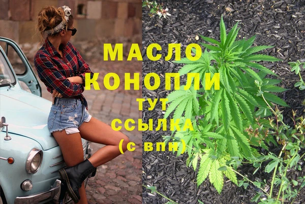 метамфетамин Белая Калитва