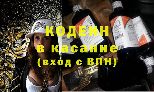 метамфетамин Белая Калитва