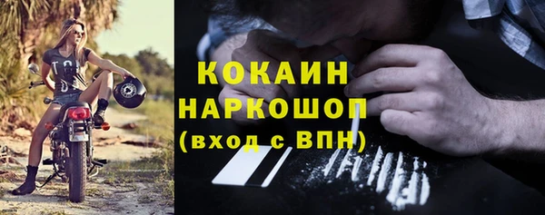 синтетический гашиш Апатиты