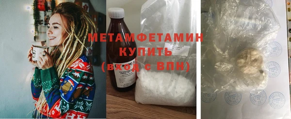 скорость mdpv Бабаево