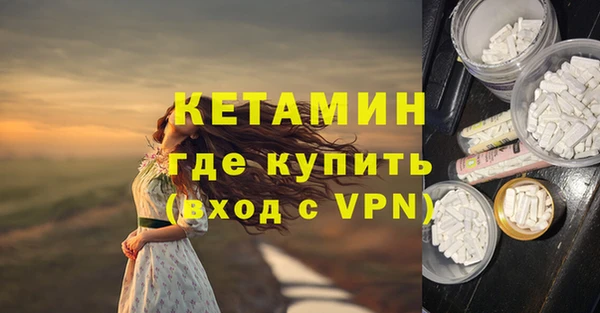 спайс Белая Холуница