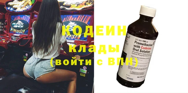 метамфетамин Бежецк