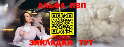 прущие крисы Гатчина