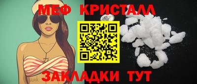 дистиллят марихуана Гагарин