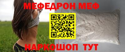 мескалин Бугуруслан