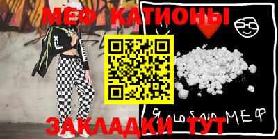 мескалин Бугуруслан