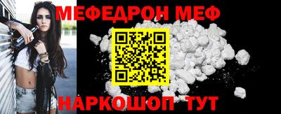 ПСИЛОЦИБИНОВЫЕ ГРИБЫ Будённовск