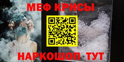 а пвп мука Заводоуковск