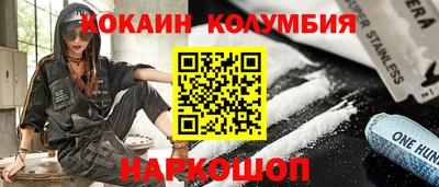 ПСИЛОЦИБИНОВЫЕ ГРИБЫ Будённовск