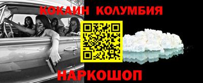 ПСИЛОЦИБИНОВЫЕ ГРИБЫ Будённовск