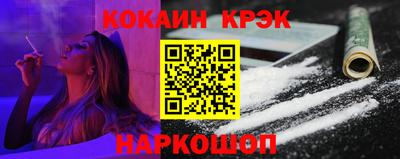 ALPHA PVP Гусь-Хрустальный
