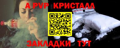 прущие крисы Гатчина