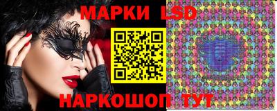 мескалин Бугуруслан