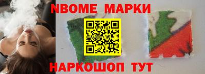 ПСИЛОЦИБИНОВЫЕ ГРИБЫ Будённовск