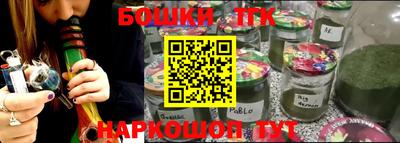 каннабис Бузулук