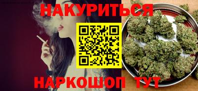 каннабис Бузулук