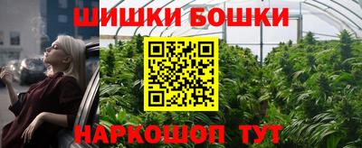 каннабис Бузулук