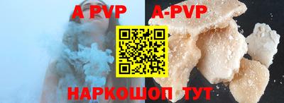 ALPHA PVP Гусь-Хрустальный
