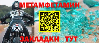 дистиллят марихуана Гагарин