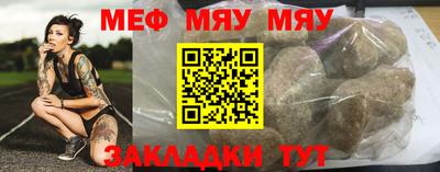 мескалин Бугуруслан