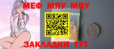 мескалин Бугуруслан