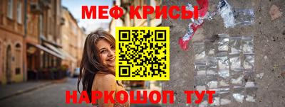 mix Гай
