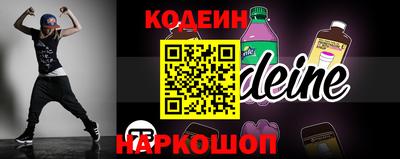 мескалин Бугуруслан