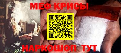 mix Гай