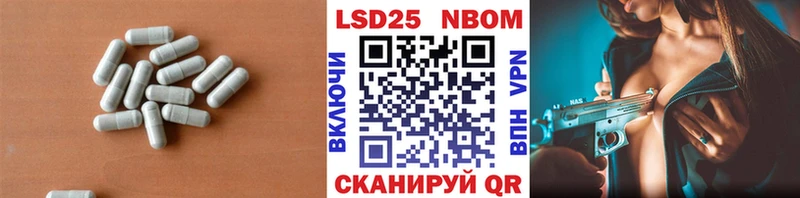 как найти закладки  Донецк  сайты даркнета как зайти  Лсд 25 экстази кислота 