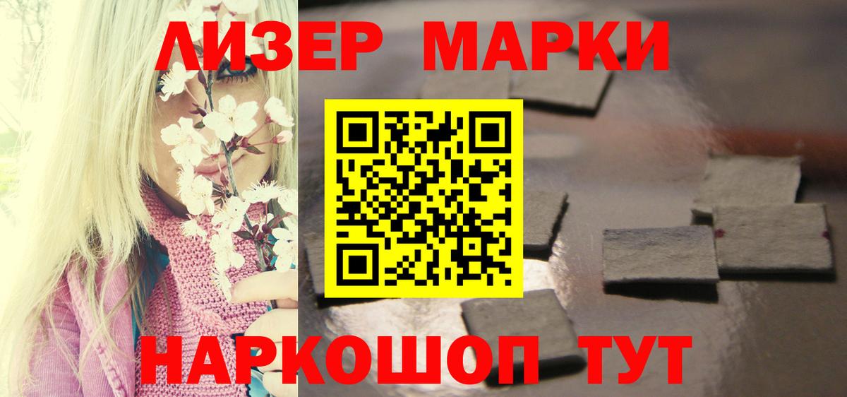 LSD-25 экстази  LSD-25 экстази ecstasy  Вход с VPN  Донецк  мега сайт  Лсд 25 экстази кислота 