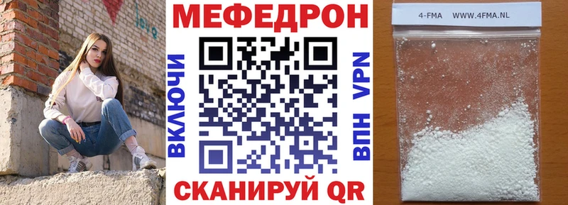 нарко площадка Telegram  Донецк  Мефедрон VHQ 