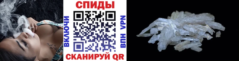 МЕТАМФЕТАМИН пудра  продажа наркотиков  Донецк 