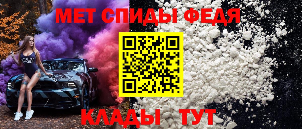 Первитин винт Донецк
