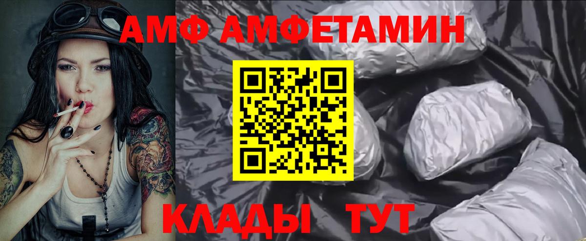 МЕТАМФЕТАМИН пудра  МЕТАМФЕТАМИН пудра  Донецк  Вход с VPN 