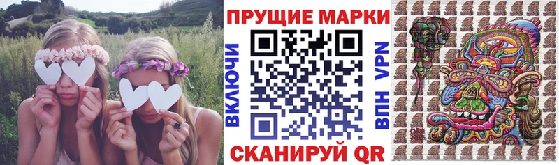 Марки N-bome 1500мкг  KRAKEN рабочий сайт  Донецк 