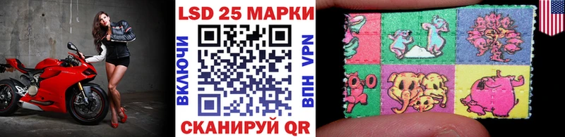 Марки NBOMe 1,5мг Донецк