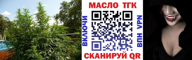 ТГК жижа  блэк спрут как зайти  Донецк  купить наркоту 