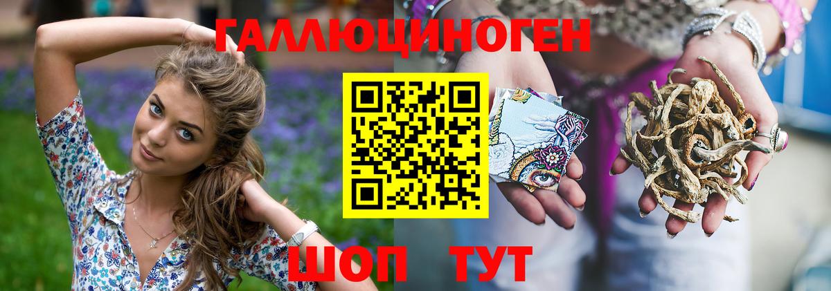 Псилоцибиновые грибы Magic Shrooms Донецк