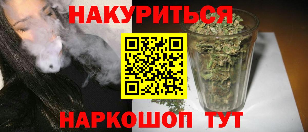 Бошки Шишки марихуана  Каннабис ГИДРОПОН  Донецк  Конопля VHQ  МАРИХУАНА SATIVA & INDICA 
